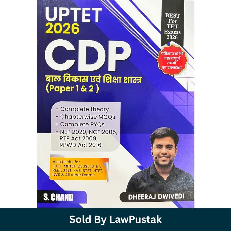 UPTET 2026 CDP Bal Vikas Evam Shiksha Shastra Paper 1 and 2 Book by Dheeraj Dwivedi S Chand for CTET REET HTET STET Teaching Exams India