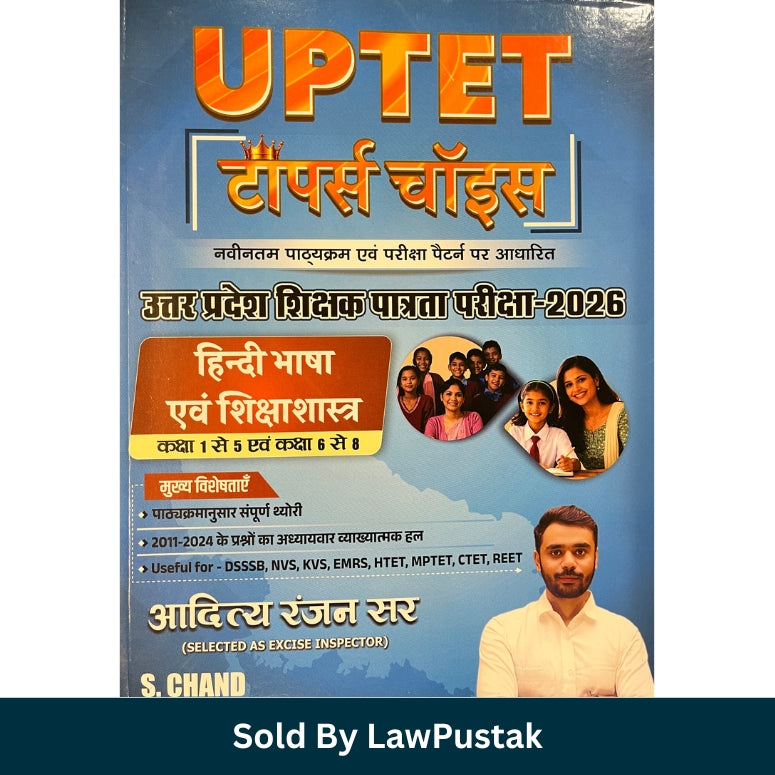 UPTET Topper Choice Hindi Language and Pedagogy Book 2026 by Aditya Ranjan S Chand for UPTET CTET DSSSB KVS REET HTET MPTET Exams