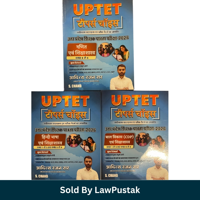 UPTET Topper's Choice 3 Books Combo 2026 by Aditya Ranjan Sir | Mathematics, Hindi & Child Development | S. Chand | Teacher Eligibility Exam Books India