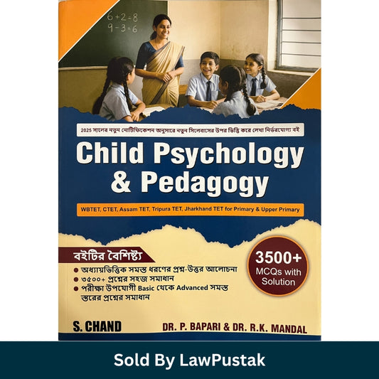 S. Chand Child Psychology and Pedagogy Exam Guide 2026 by Dr. P. Bapari and Dr. R.K. Mandal Paperback Book Cover.