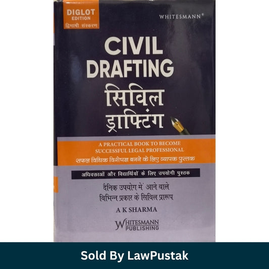 Whitesmann Civil Drafting Diglot Edition English Hindi by AK Sharma Hardcover Front Cover and Side View.