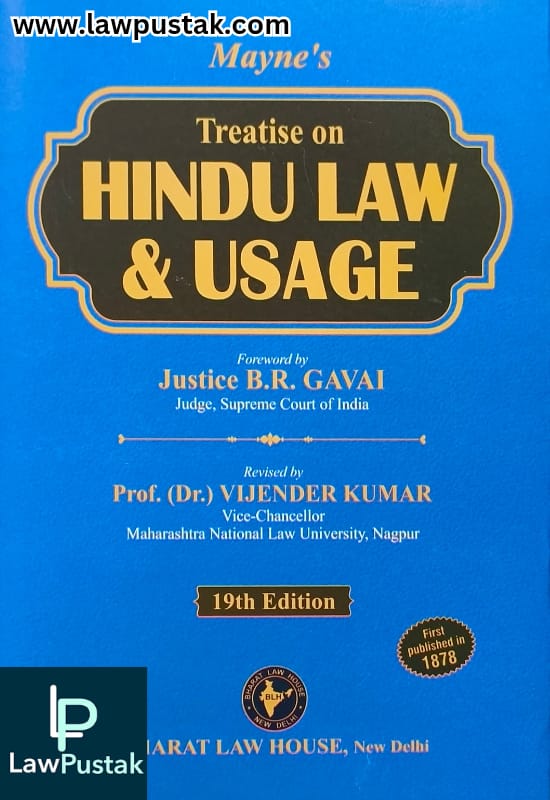 Treatise on HINDU LAW & USAGE by Dr. Vijender Kumar - 19th Edition 2025