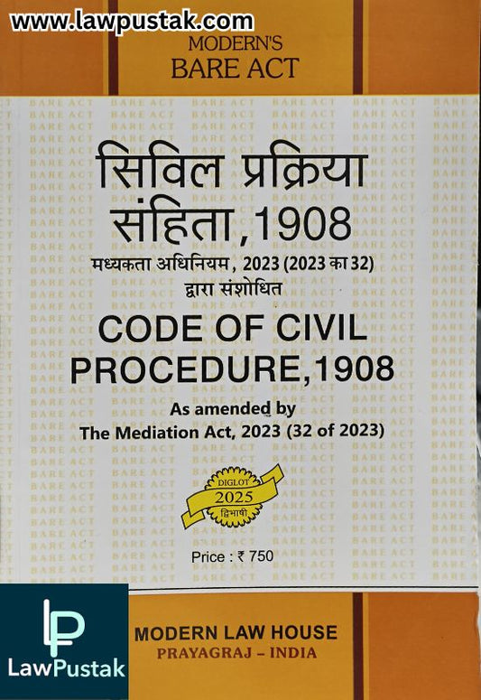 Code of Civil Procedure, 1908 As amended by The Mediation act, 2023 (32 of 2023) - Bare Act - Diglot Edition | Modern Law House