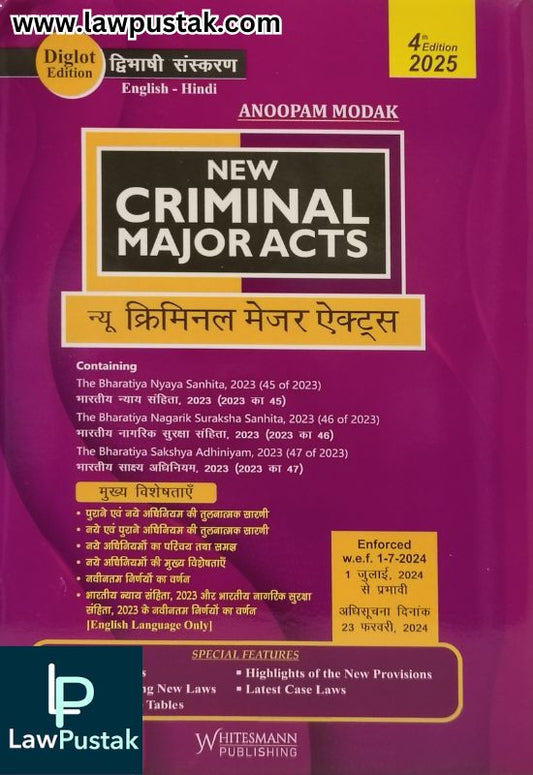 New Criminal Major Acts - (English - Hindi) (Pocket Edition) by Anoopam Modak - 4th Edition 2025 | Whitesmann Publishing