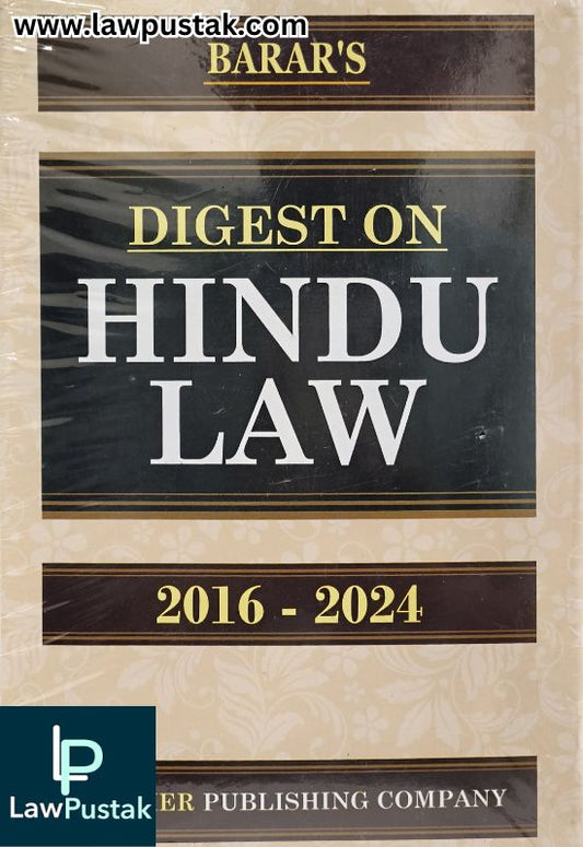 Barar's Digest on Hindu Law (2016 - 2024) | Premier Publishing Company