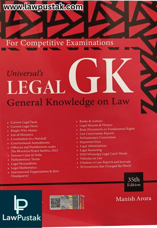 Universal's Legal GK General Knowledge on Law - 35th Edition 2025 | LexisNexis