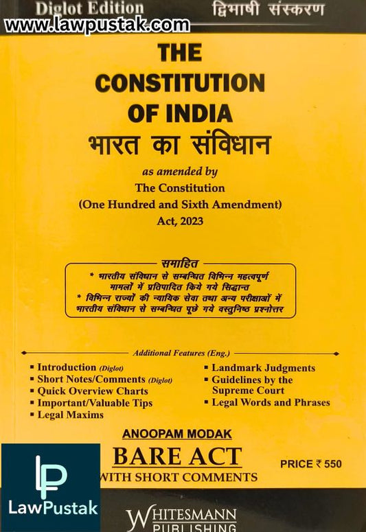 The Constitution of India Diglot Edition 2024 With Short Comments - Whitesmann Publishing