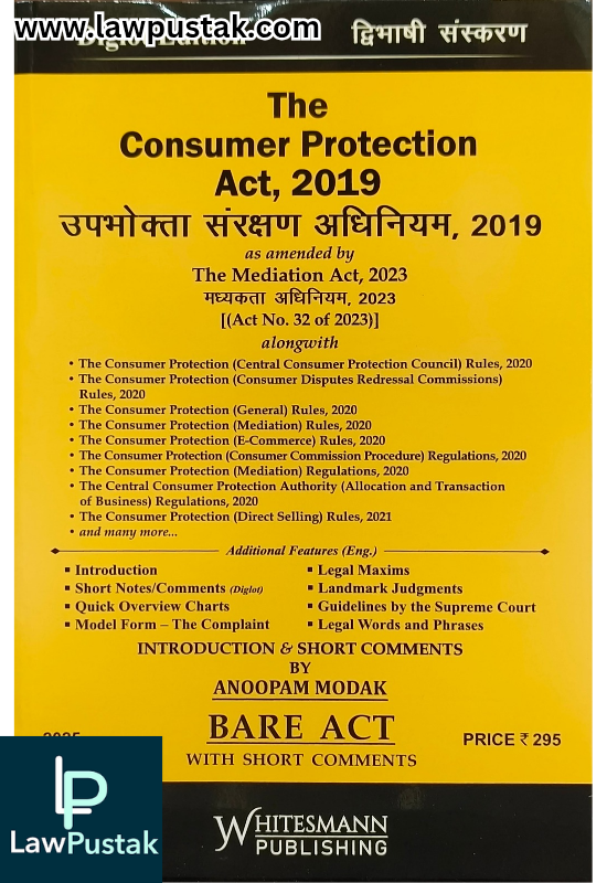The Consumer Protection Act, 2019 BareAct Diglot Edition 2025 - Whitesmann Publishing