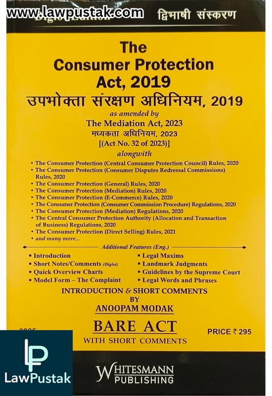 The Consumer Protection Act, 2019 BareAct Diglot Edition 2025 - Whitesmann Publishing