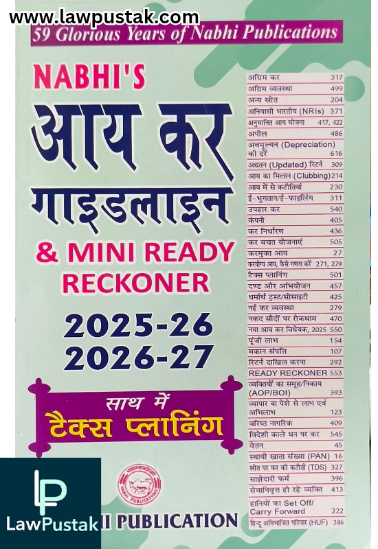 Income Tax Guidelines and Mini Ready Reckoner 2025-26 and 2026-27 Alongwith Tax Planning in Hindi - 22st Edition 2025 - A Nabhi Publication