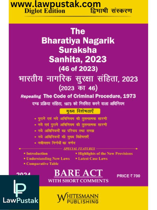 Combo Set Of 3 Bare Acts The Bhartiya Nagrik Suraksha Sanhita, Nyaya Sanhita, Sakshya Adhiniyam, 2023 (Diglot English-Hindi Medium)-Edition 2025-Whitesmann