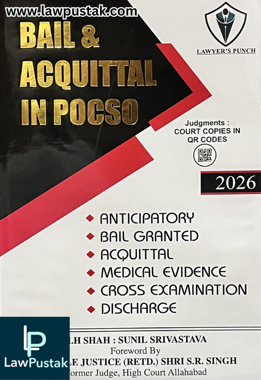 Bail & Acquittal in POCSO by Sunil Srivastava - Edition 2026 | Priytej Publications