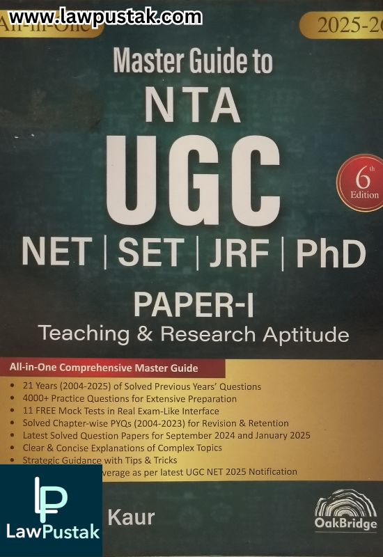 All-in-One Master Guide to NTA UGC NET Paper I (Teaching and Research Aptitude) by Harpreet Kaur - 6th Edition 2025 | Oakbridge Publishing