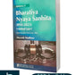 Bharatiya Nyaya Sanhita (BNS-2023) Criminal Law-1 By Mayank Madhaw - 6th Edition 2024-25 - Singhal Law Publication 