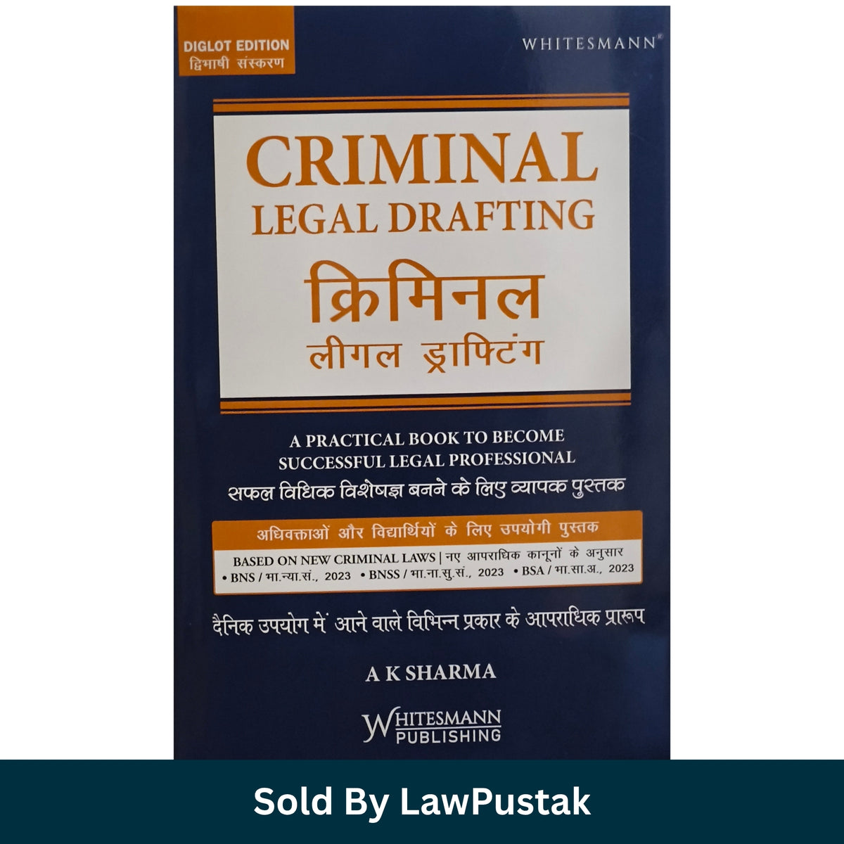 Whitesmann Criminal Legal Drafting Diglot Edition 2027