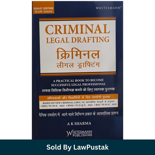 Whitesmann Criminal Legal Drafting Diglot Edition 2027