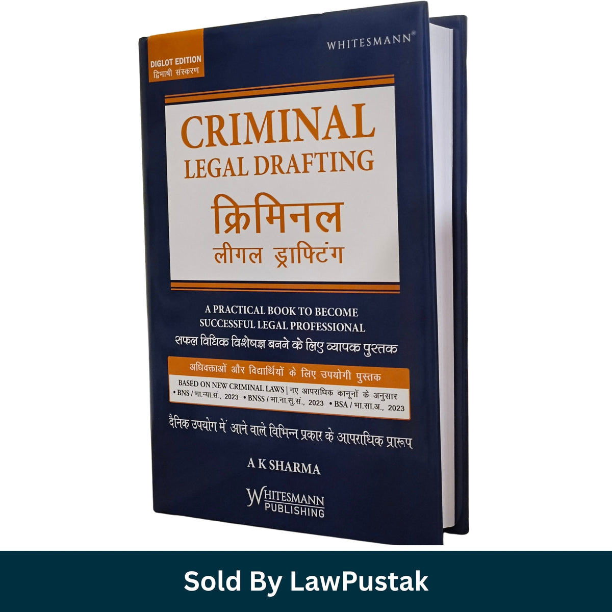 Whitesmann Criminal Legal Drafting Diglot Edition 2027