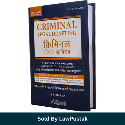 Whitesmann Criminal Legal Drafting Diglot Edition 2027