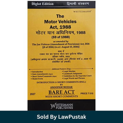 Whitesmann The Motor Vehicles Act 1988 Diglot Edition 2027 Edition