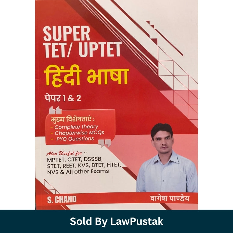 Super TET UPTET Hindi Bhasha Paper 1 and 2 Vagesh Pandey S Chand Guide 2026 India Super TET UPTET Hindi Bhasha Paper 1 and 2 Paperback S Chand India