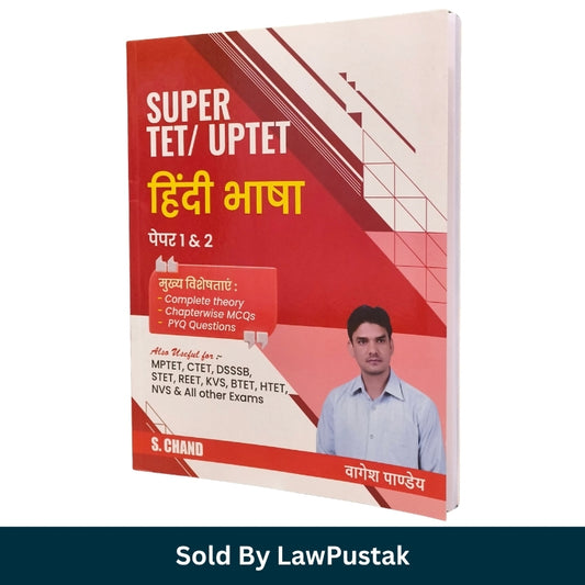 Super TET UPTET Hindi Bhasha Paper 1 and 2 Vagesh Pandey S Chand Guide 2026 India Super TET UPTET Hindi Bhasha Paper 1 and 2 Paperback S Chand India