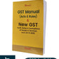 GST Manual ( Acts & Rules & New GST - Tariff, Rates & Exemptions of Goods & Services w.e.f. 22-9-2025 | Bharat Law House Pvt. Ltd.
