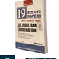 19 Solved Papers (2011-2024) 14 Years - All India Bar Examination by Kush Kalra - 2nd Edition july 2025 | Commercial Law Publishers