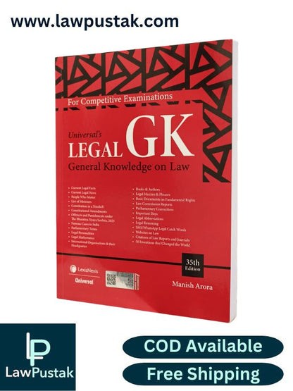 Universal's Legal GK General Knowledge on Law - 35th Edition 2025 | LexisNexis