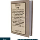 FIR, Criminal investigation, Audio-visual recording of scene of crime, Arrest, Custody, Remand and detention by Justice Khastgir -Edition 2025 | Kamal Law House