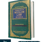 Manzar Saeed Commentary On Muslim Law In India By Manzar Saeed - 2nd Edition 2025 - Orient Publishing Company