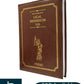 Legal Referencer 2026 - Diary Foam Brown Colour - Whitesmann Publishing