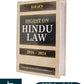 Barar's Digest on Hindu Law (2016 - 2024) | Premier Publishing Company