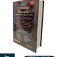 Criminal Manual - New Criminal Major Laws (Pocket Edition) 5th Edition 2025 by K.D. Gaur | Whitesmann Publishing