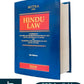 Hindu Law by Mitra, 5th Edition 2025 - Orient Publishing Company
