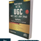 All-in-One Master Guide to NTA UGC NET Paper I (Teaching and Research Aptitude) by Harpreet Kaur - 6th Edition 2025 | Oakbridge Publishing