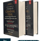 Criminal Trial | Practical Approach to 27 Stages of Criminal Trial (Set of 2Volumes) By Yogesh V Nayyar - Edition 2025 - Whitesmann Publishing