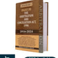 Choudhari's Digest on The Arbitration and Conciliation Act, 1996 (2016-2024) | Premier Publishing Company 