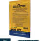 The Code of Criminal Procedure, 1973 - Bare Act - Edition 2026 | Commercial Law Publishers (India) Pvt. Ltd.