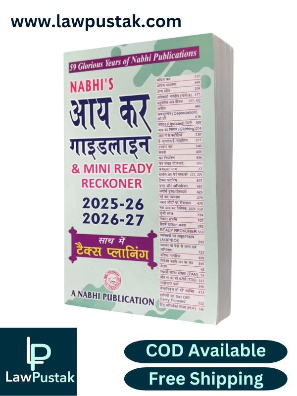 Income Tax Guidelines and Mini Ready Reckoner 2025-26 and 2026-27 Alongwith Tax Planning in Hindi - 22st Edition 2025 - A Nabhi Publication