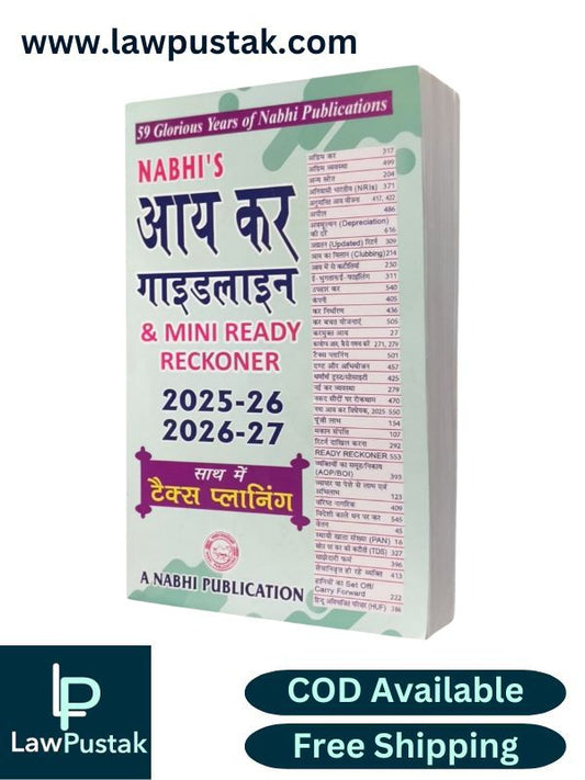 Income Tax Guidelines and Mini Ready Reckoner 2025-26 and 2026-27 Alongwith Tax Planning in Hindi - 22st Edition 2025 - A Nabhi Publication