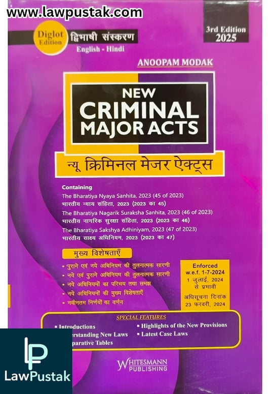 Whitesmann’s New Criminal Manual (Diglot Edition) Containing The Bharatiya Nyaya Sanhita, 2023, Bharatiya Nagarik Suraksha Sanhita, 2023, and the Bharatiya Sakshya Adhiniyam, 2023 With Comparative Tables Edition 2025 [Hardbound] (Hindi & English)