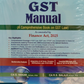 GST Manual (A Comprehensive Book on GST Law) As amended by Finance Act, 2025 By G. Sekar - 6th Edition 2025 - Commercial Law Publishers