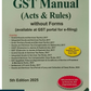 GST Manual (Act & Rules) without Forms - 5th Edition 2025 BareAct - Bharat Law House
