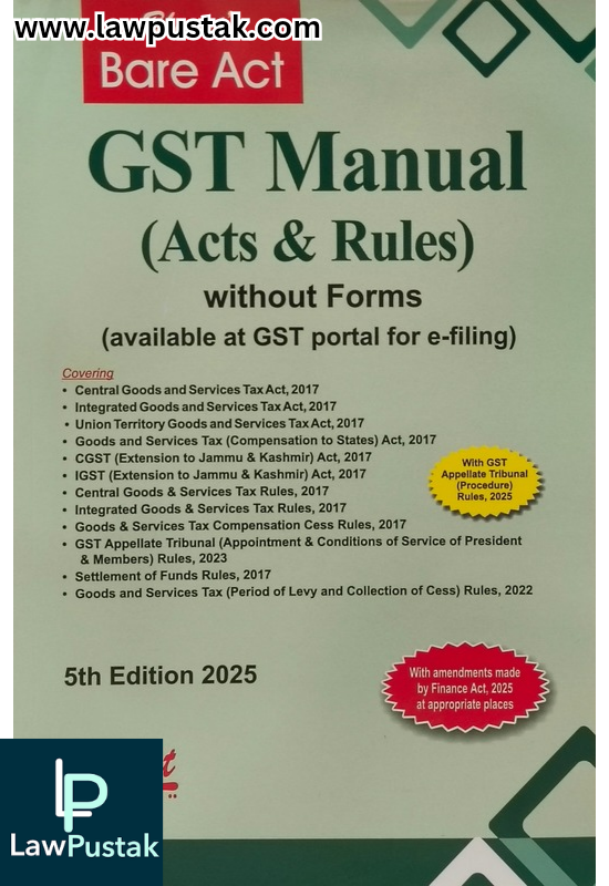 GST Manual (Act & Rules) without Forms - 5th Edition 2025 BareAct - Bharat Law House