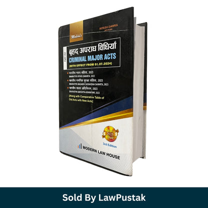 New Criminal Major Acts (Diglot Edition) by Ritesh Dawra - 3rd Edition 2025 | Modern Law House