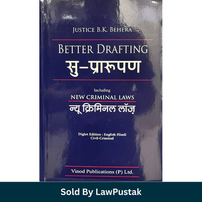 Civil and criminal law drafting book India diglot edition