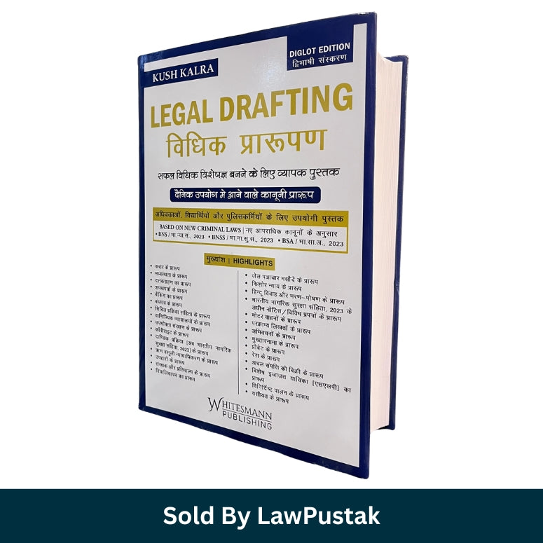 Legal Drafting Hindi Guide by Kush Kalra based on BNS BNSS BSA 2023 Hardcover Whitesmann Publishing India