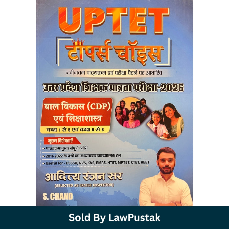 UPTET Topper Choice 2026 Bal Vikas CDP Evam Shiksha Shastra Book by Aditya Ranjan Sir for UPTET CTET REET HTET DSSSB KVS EMRS MPTET Exams India