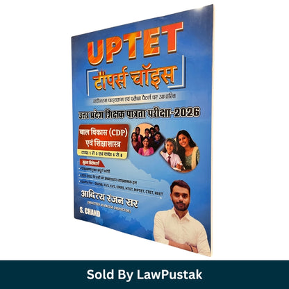 UPTET Topper Choice 2026 Bal Vikas CDP Evam Shiksha Shastra Book by Aditya Ranjan Sir for UPTET CTET REET HTET DSSSB KVS EMRS MPTET Exams India