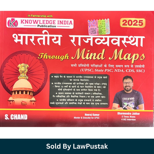 Bhartiya Rajvyavastha Through Mind Maps 2025 Indian Polity Book by Neeraj Kumar and Dharmendra Jakhar for UPSC State PCS NDA CDS SSC Exams India